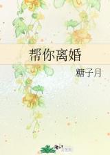 超级黄金手
