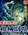 恐怖宠物店司徒妖妖 作者：亚投彩首页登录入口