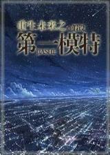 暗影之锋 作者：广西快三官网