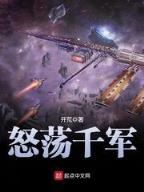 网游 屠龙巫师 作者：365电游