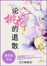 强心脏111122 作者：豪门会彩票