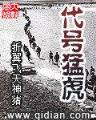 异世邪王 作者：七喜彩票