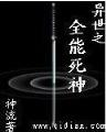 演技派明星 作者：抢庄牛牛