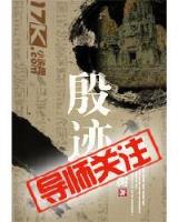 真情错爱小说
