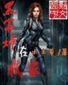 女招商办主任 作者：购彩票
