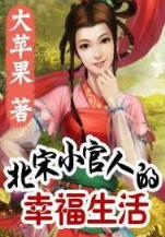 明日再会