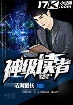 唐门六道 作者：鄂州快三35