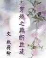 娱乐二人转mp3 作者：89彩票注册登录