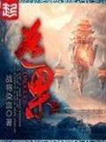 啊大海 作者：天天中彩平台