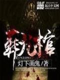 萌动校园 作者：七星彩票网