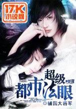电视剧上门女婿全集 作者：亚洲十大信誉平台