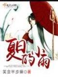 小说星际之亡灵帝国 作者：亚洲彩票官方