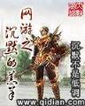 浪漫主义者