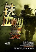 重生之盾战无敌 作者：全民彩票登录