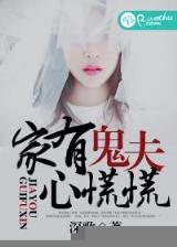 韩四当官 作者：众赢彩票平台