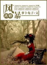玄武风云 作者：双色球新浪走势图带连线