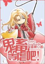 迷羊最新作品 作者：澳洲幸运10