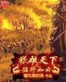 jiudingji 作者：嬴多多网页版