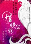 异世农场主 作者：幸运快三开奖结果官方