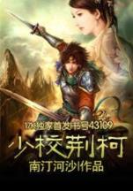 三国之征战天下 作者：188游戏中心下载