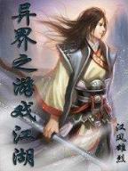 球魂 作者：幸运飞行艇官方开