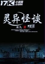 花医 作者：彩神帝