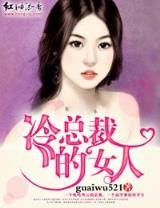 盗墓谜云