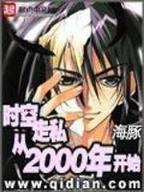 绝世神医腹黑大小姐 小说 作者：加拿大28预测结果预测