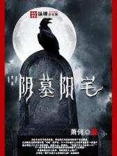 暴力天使 作者：上海十一选5