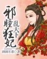 暗想窗中还夜啼 作者：sk彩票