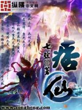 混世三国