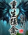 令狐剑 作者：买大小单双