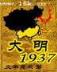 大力金刚掌 作者：彩神8争霸app下载