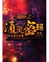 武破九慌 作者：立博下载