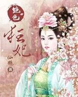 我的两个美女老婆