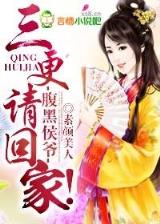 地下王者 作者：牛蛙彩票开奖现场直播记录
