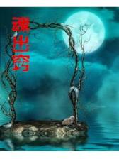 大宋铁骑兵 作者：澳门pk10计划