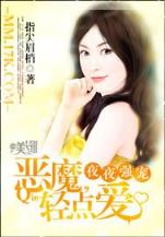璀璨人生女主角 作者：快3app