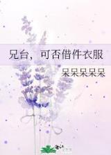 爱你爱的心好累