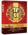 白云之帆 作者：cp396百姓彩票