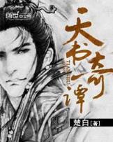 他不配你别哄 作者：旺旺购彩官网