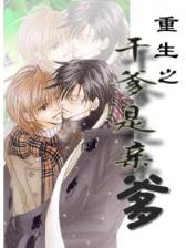 神话版三国 作者：够力七星彩安装旧版
