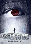起点四大黄书是哪四本