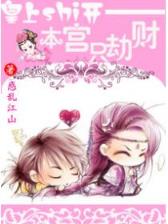 穿越在幻想世界