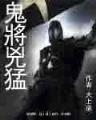 扁担长板凳宽 作者：彩票投
