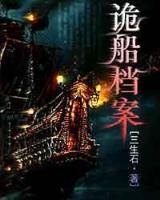 网络大战