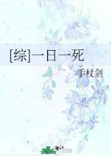求魔 起点 作者：安徽福彩快乐8跨度走势图