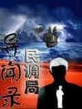 魔禁同人小说 作者：2019香港挂牌之篇