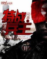 血之魔法师 作者：路虎娱乐APP下载