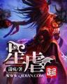 九彩神 作者：辽宁快乐12走势图